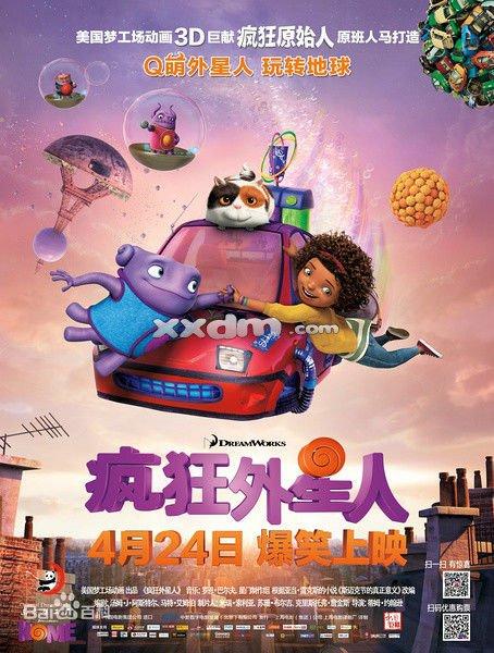 仿制沃福德学院文凭毕业证